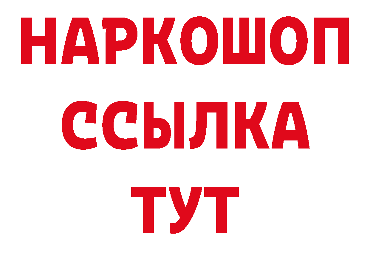 Где продают наркотики? нарко площадка телеграм Соль-Илецк